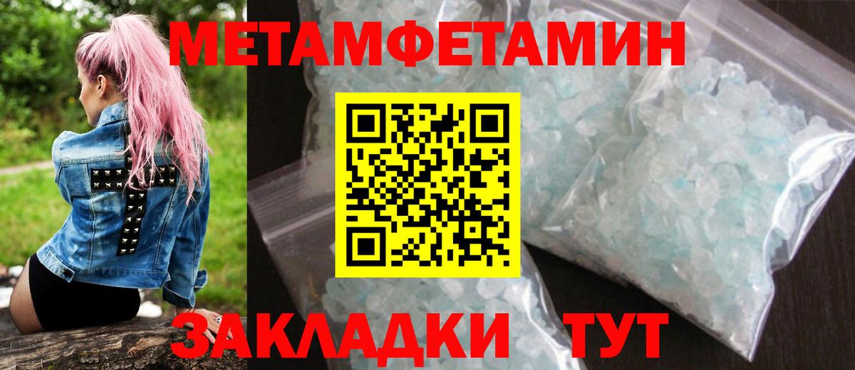 Краснокаменск  АМФ  Вход с VPN  Amphetamine Premium 