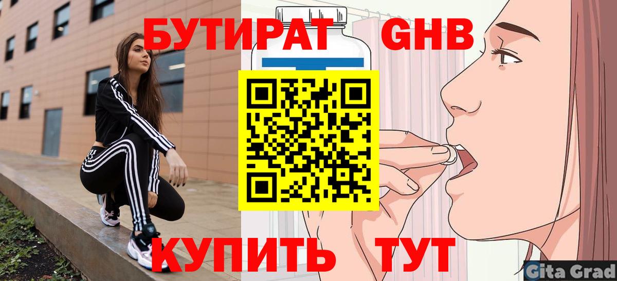 Гашиш Краснокаменск