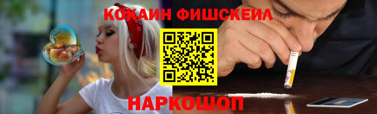 COCAIN Боливия Краснокаменск