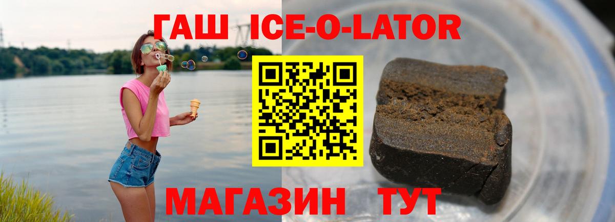 МЕФ кристаллы  Марихуана  Вход с VPN  COCAIN  ГАШ  Краснокаменск  Гашиш 