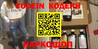 мефедрон VHQ Кандалакша