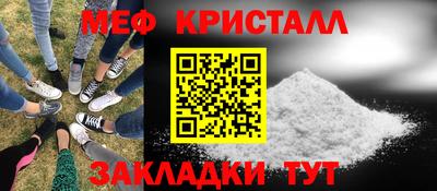 mdpv Канаш