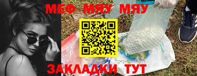 mdpv Канаш