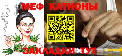 мефедрон VHQ Кандалакша