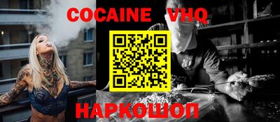 мефедрон VHQ Кандалакша