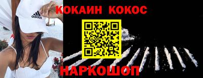 мефедрон VHQ Кандалакша