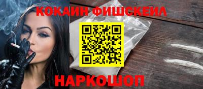 мефедрон VHQ Кандалакша