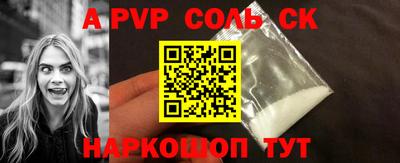 mdpv Канаш