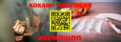 мефедрон VHQ Кандалакша