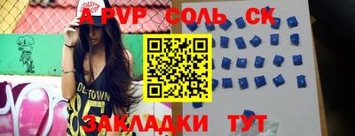 мефедрон VHQ Кандалакша