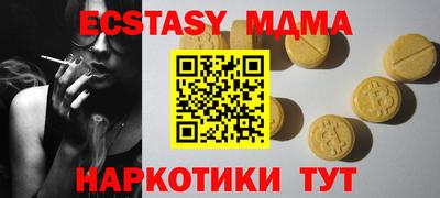 мефедрон VHQ Кандалакша