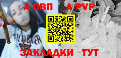 mdpv Канаш