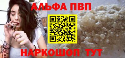 mdpv Канаш