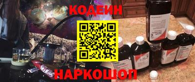 мефедрон VHQ Кандалакша