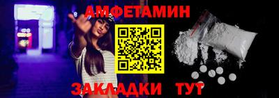 мефедрон VHQ Кандалакша