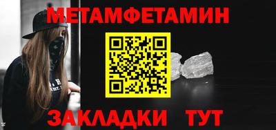 мефедрон VHQ Кандалакша