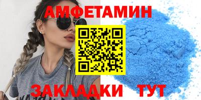 мефедрон VHQ Кандалакша