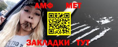 мефедрон VHQ Кандалакша