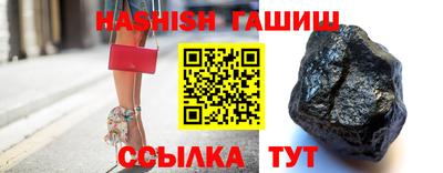 гашиш Камышлов