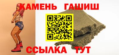 мефедрон VHQ Кандалакша