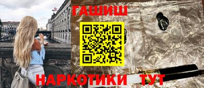 гашиш Камышлов