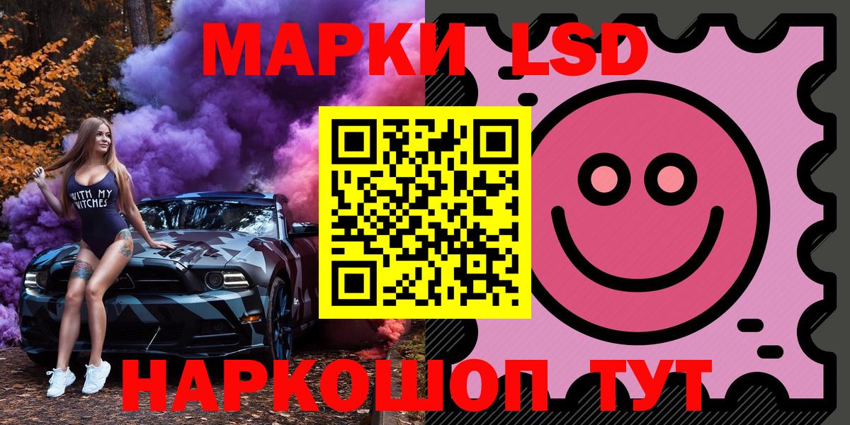 Марки NBOMe 1,8мг  Вход с VPN  Марки NBOMe 1,8мг  Краснокаменск 