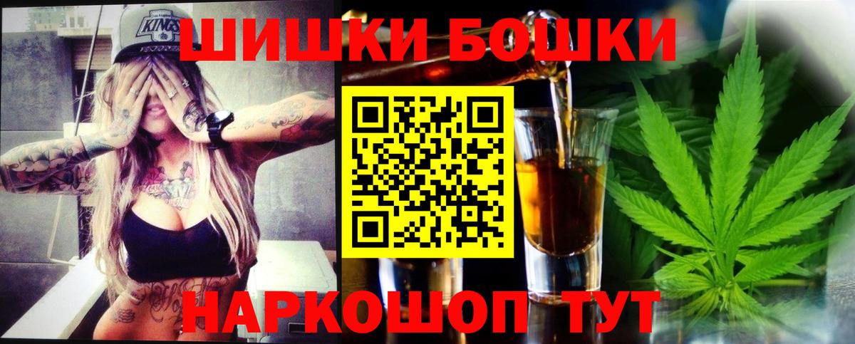 МАРИХУАНА SATIVA & INDICA  Шишки марихуана Amnesia  Краснокаменск  МАРИХУАНА индика  Вход с VPN  Каннабис White Widow 