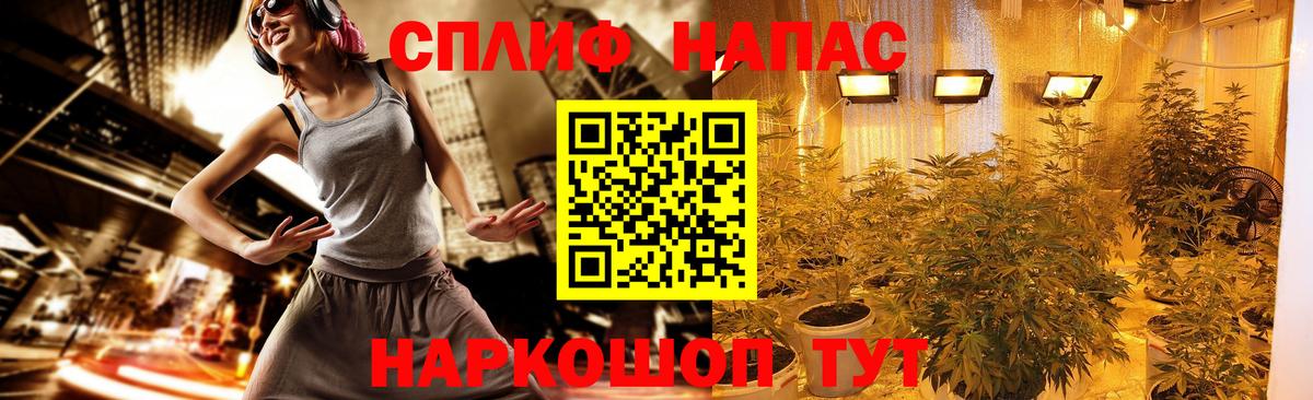 Канабис AK-47 Краснокаменск